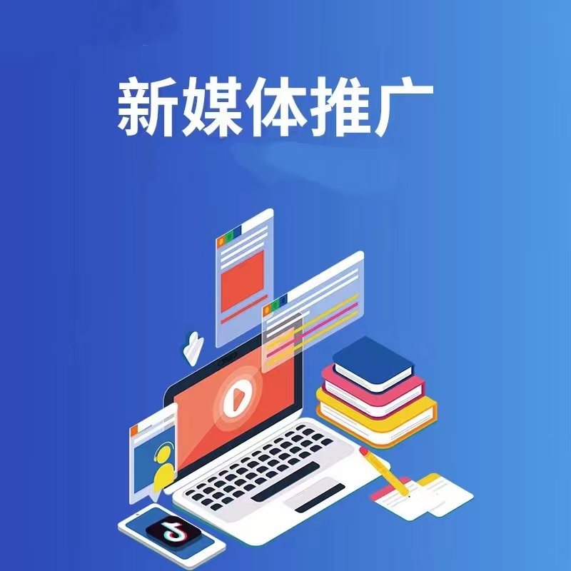 宣传图 2